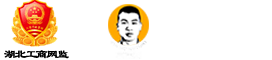 網絡經濟主體信息